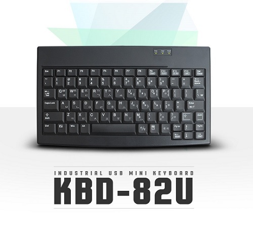 [KBD-82U] 산업용 미니 키보드 / USB