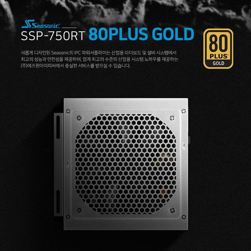 시소닉 파워 SSP-750RT / 80PLUS GOLD